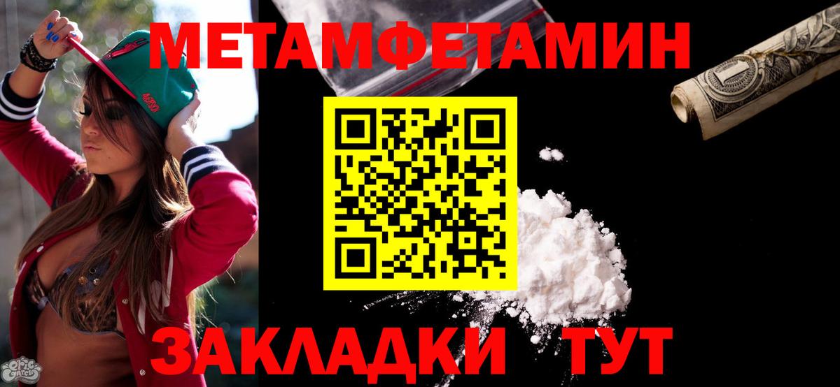 Амфетамин Розовый  Amphetamine  Реутов  Вход с VPN 