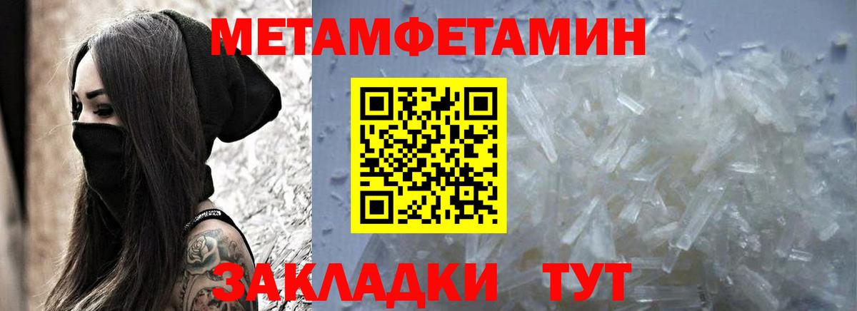 АМФ 97% Реутов