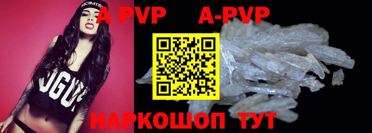 APVP крисы CK  Вход с VPN  Реутов 