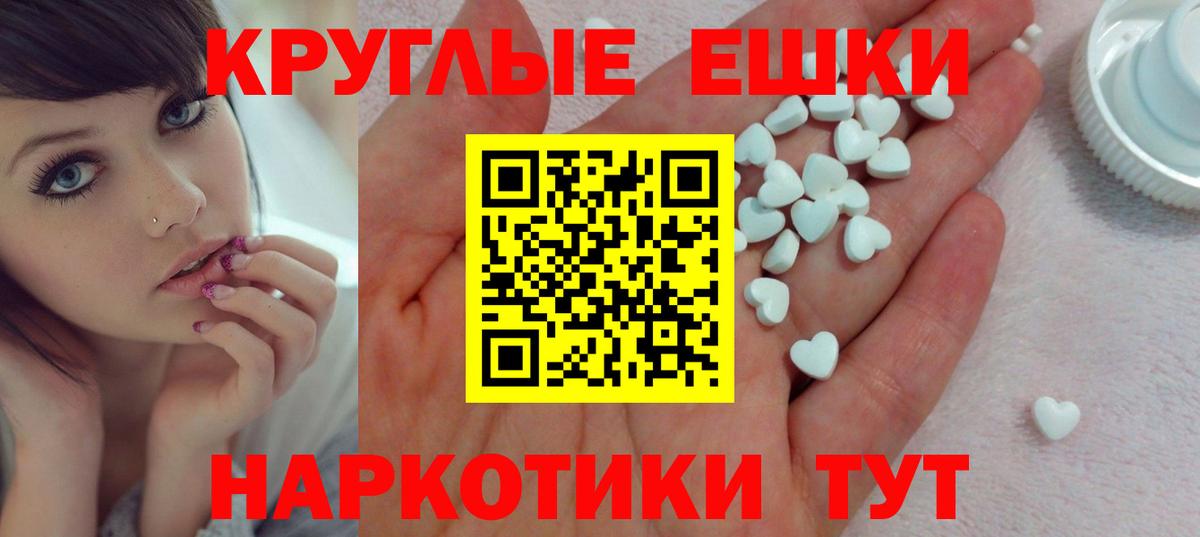 Ecstasy Дубай Реутов