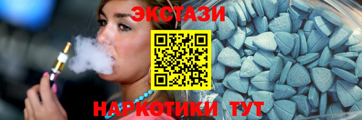 Реутов  Экстази  дарк нет официальный сайт  Вход с VPN  Ecstasy 250 мг  Ecstasy таблы 