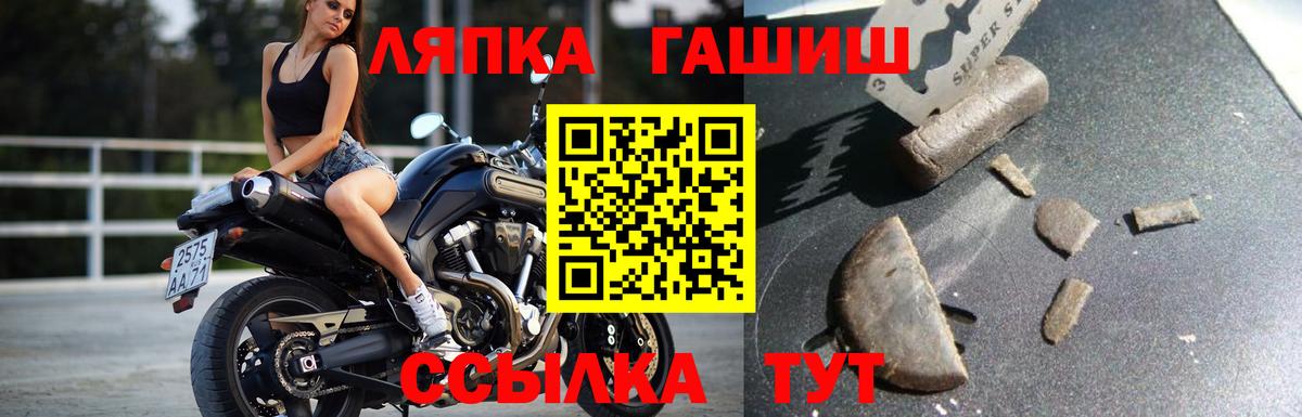 Гашиш 40% ТГК  Вход с VPN  ГАШ 40% ТГК  Реутов 