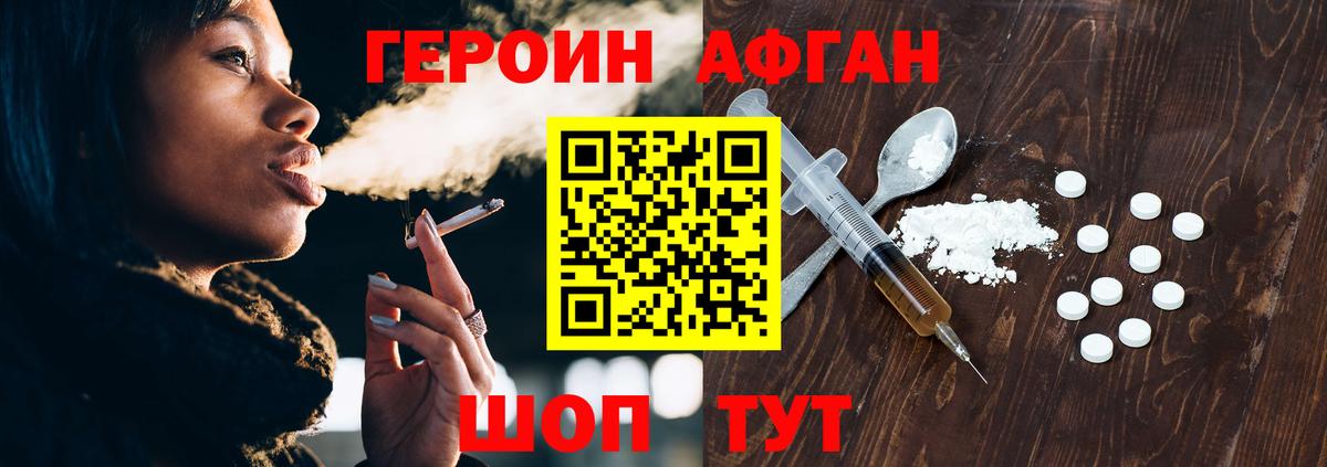 Меф кристаллы  Реутов  НБОМе  Магазин наркотиков  ГАШИШ  АМФЕТАМИН кристаллы  ГАШ  Alpha-PVP СОЛЬ   Бошки Шишки  Вход с VPN 