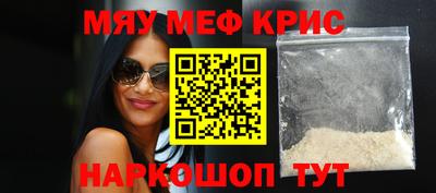 шишки Сланцы
