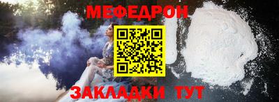 ешки Славгород
