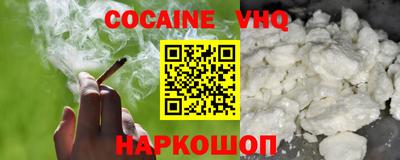 шишки Сланцы