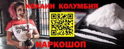 бутират Славянск-на-Кубани