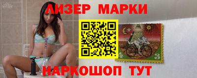 шишки Сланцы