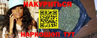 шишки Сланцы