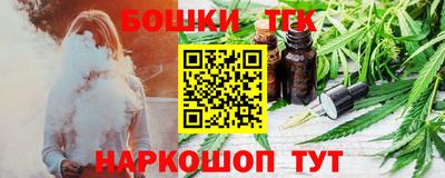 шишки Сланцы