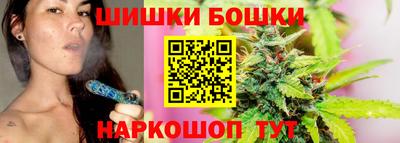 бутират Славянск-на-Кубани