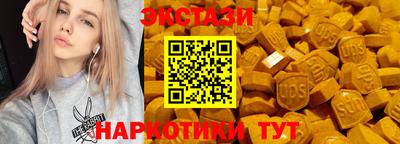 шишки Сланцы