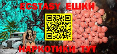 шишки Сланцы