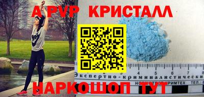 бутират Славянск-на-Кубани