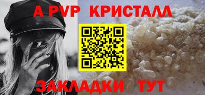 шишки Сланцы