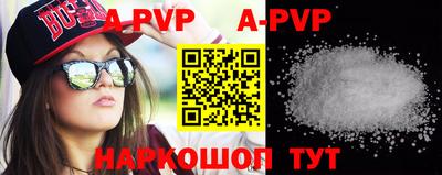 кокаин VHQ Среднеуральск