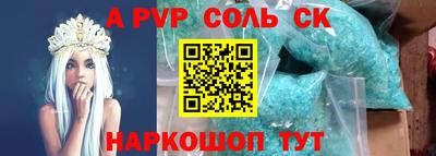 бутират Славянск-на-Кубани