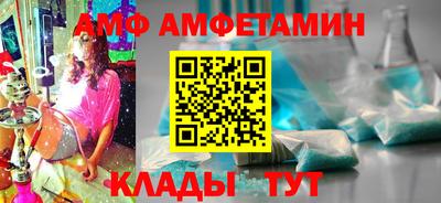 бутират Славянск-на-Кубани