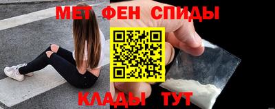 шишки Сланцы