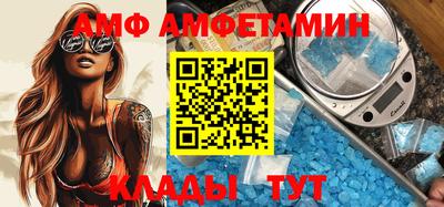 шишки Сланцы