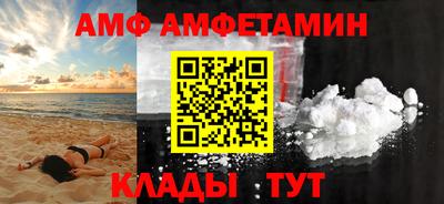 бутират Славянск-на-Кубани