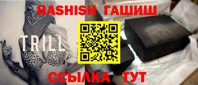 бутират Славянск-на-Кубани