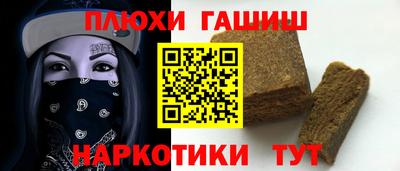 дистиллят марихуана Ставрополь