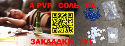 шишки Сланцы