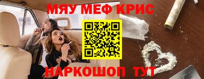 бутират Славянск-на-Кубани
