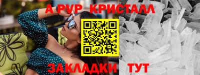 шишки Сланцы