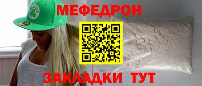 бутират Славянск-на-Кубани