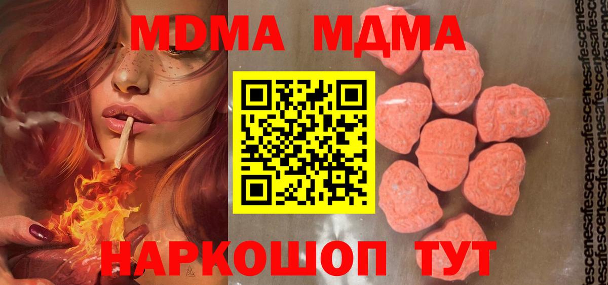 МАРИХУАНА Реутов
