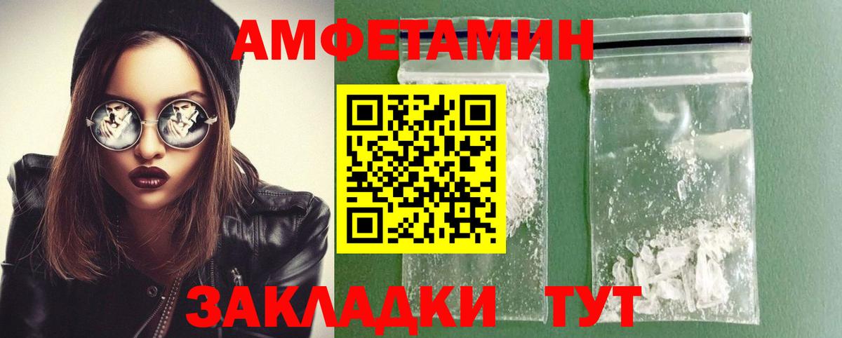Первитин кристалл Реутов