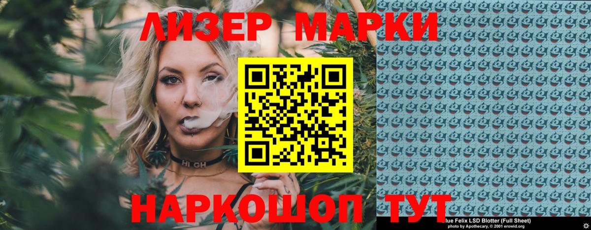 Наркотические марки 1,5мг  Вход с VPN  Реутов 