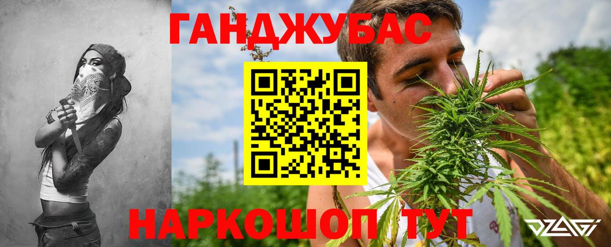 Шишки марихуана AK-47 Реутов